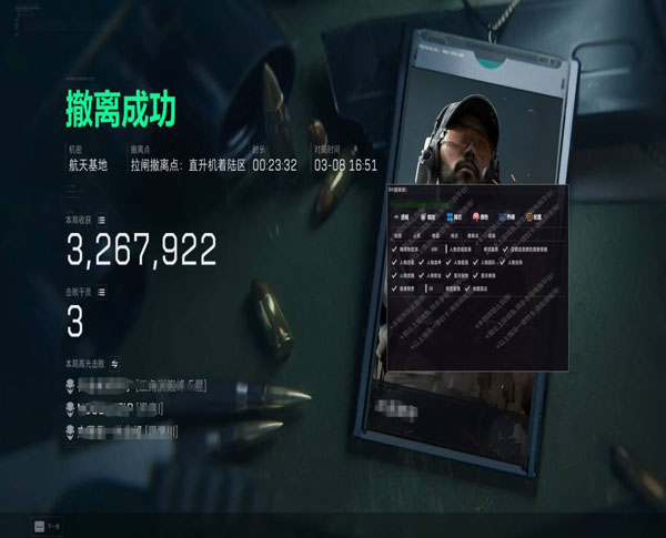 潮汐得吃482build938